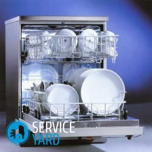 What type of dryer is better in a dishwasher?