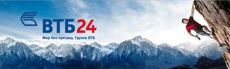 VTB 24 soodsad hoiused üksikisikutele 2016. aastal