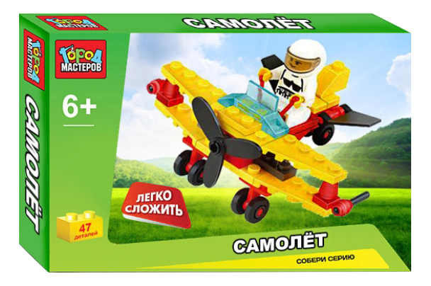 Constructor Plastic City of Masters Airplane 3 in 1