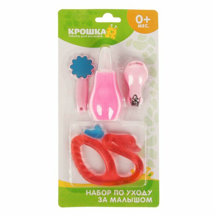 Baby care set, 4-piece: nasal aspirator, teether, file and nail clippers, pink, MIX