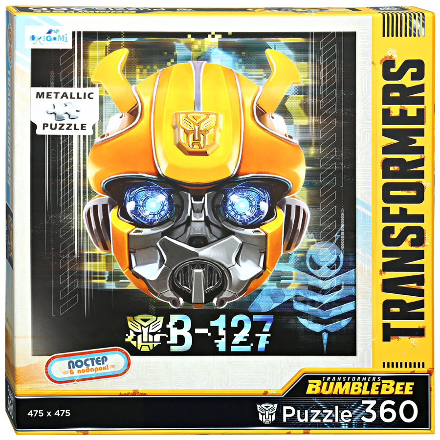 Jigsaw puzzle Transformers Bumblebee + plakatas