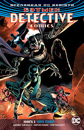 Universo DC. Renacimiento. Hombre murciélago. Detective Comics. Libro 3. Liga de las Sombras