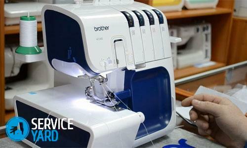 How to choose an overlock?