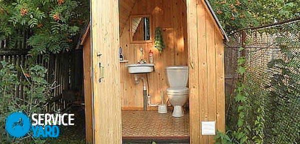 Toilet in the country without odor