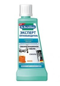 Expert stain remover Dr. Beckmann (grease and bitumen), 50 ml