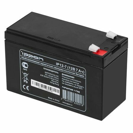 Battery for UPS IPPON IP12-7 12V, 7Ah