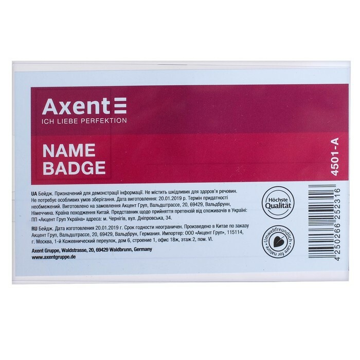 Badge orizzontale Standard, 90 x 57 mm, Axent, 230 micron (inserto 88 x 55), clip/pin