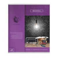 Notebook Classic. Fysikk, A5, 48 ark