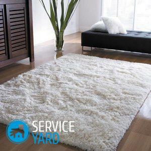 כיצד להסיר את הריח מן השטיח בבית?