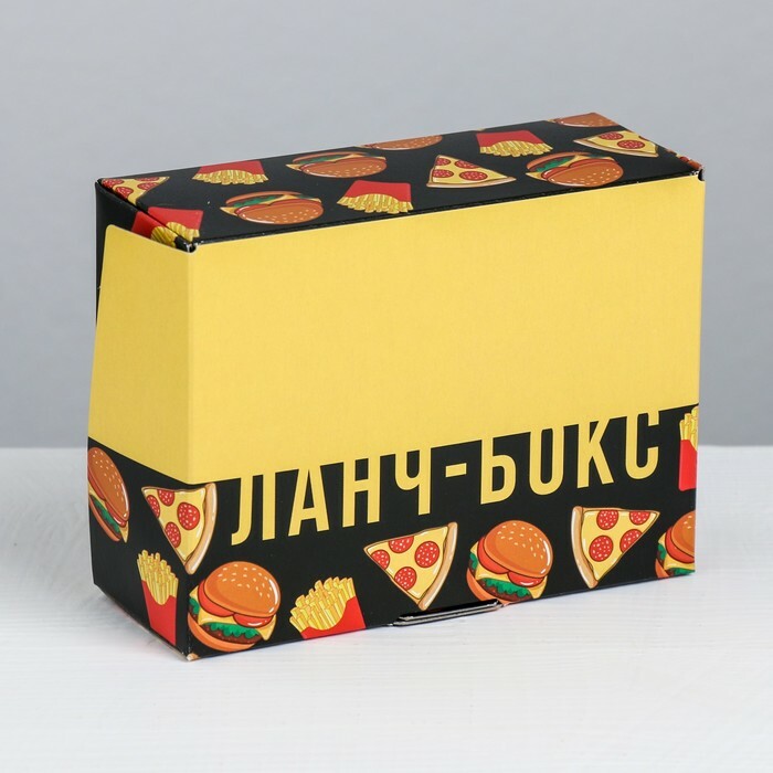 Lunchbox 600 ml \