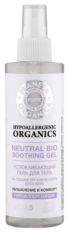 Planeta Organica Pure Body Pure מרגיע 200 מ" ל