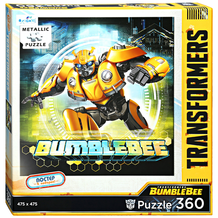 Jigsaw puzzle Transformers Bumblebee + plakāts