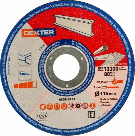 Cutting wheel for metal Dexter, 115x1x22.2 mm