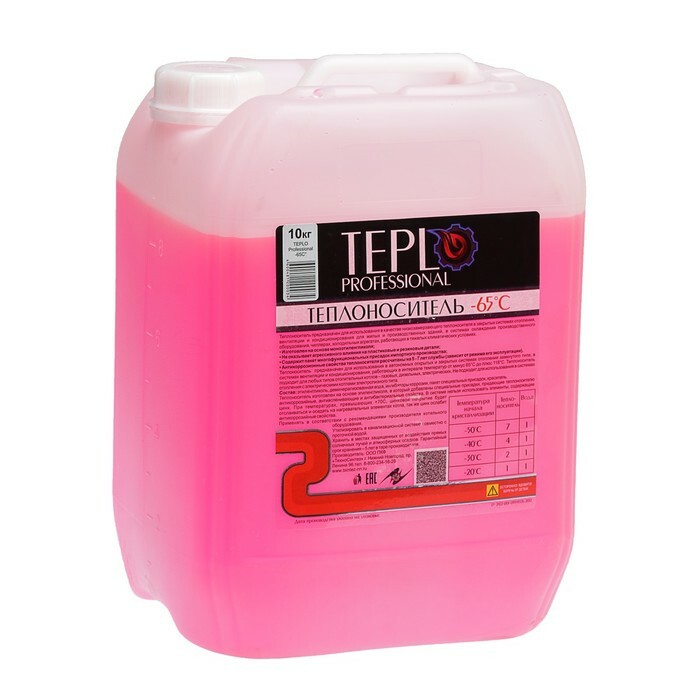 Heat carrier TEPLO Professional- 65, ethylene glycol base, concentrate, 10 kg