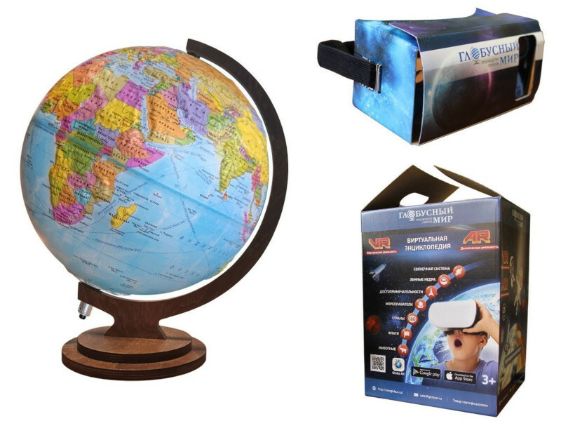 Globe Globe World VR פוליטי 320 מ" מ עם תבנית אחורית וסוללה 17024