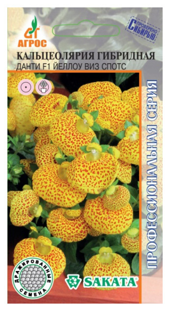 Zaden van Calceolaria Danti Yellow Vis Spots F1, 7 stuks, Agros