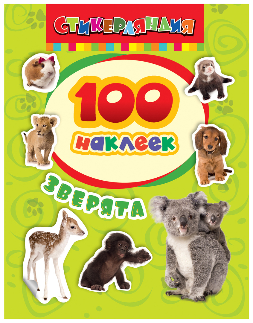 Dekoratyvinis lipdukas vaikų kambariui ROSMEN Stickerlandia 100 lipdukai Gyvūnai