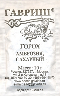 Semená. Hrášok Ambrosia, cukor (hmotnosť: 10 g)