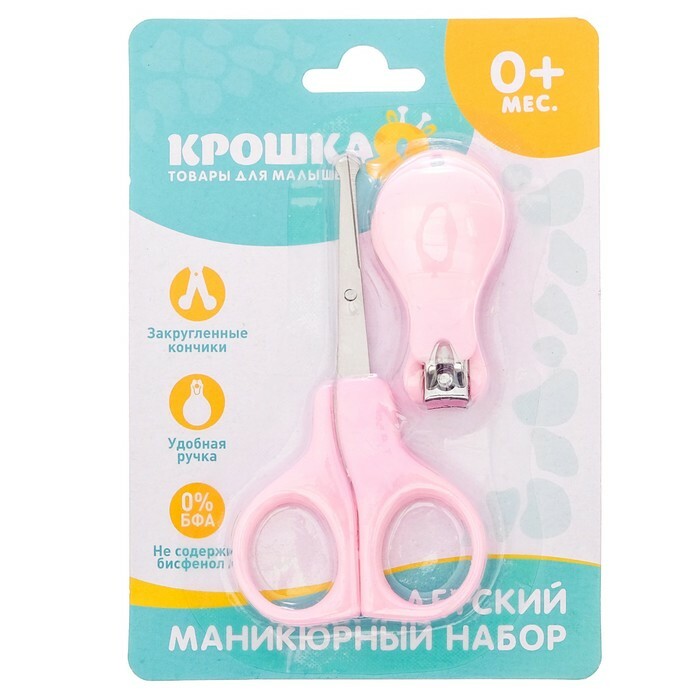 Children's manicure set 2 items: tweezers nail file from 0 months. mix colors: prices from 52 ₽ buy inexpensively in the online store