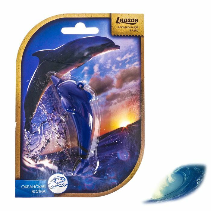 Závesný bobor 3 gombíky modrá plyšová hračka 7320101: ceny od 30 ₽ nakúpte lacno v internetovom obchode
