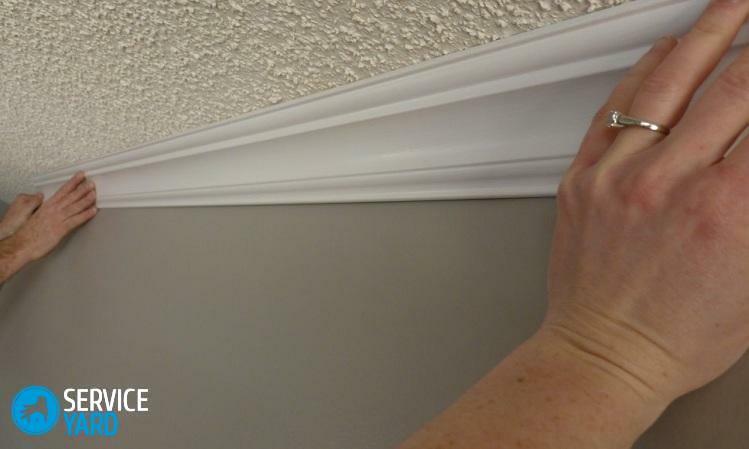 How to glue the ceiling skirting board?