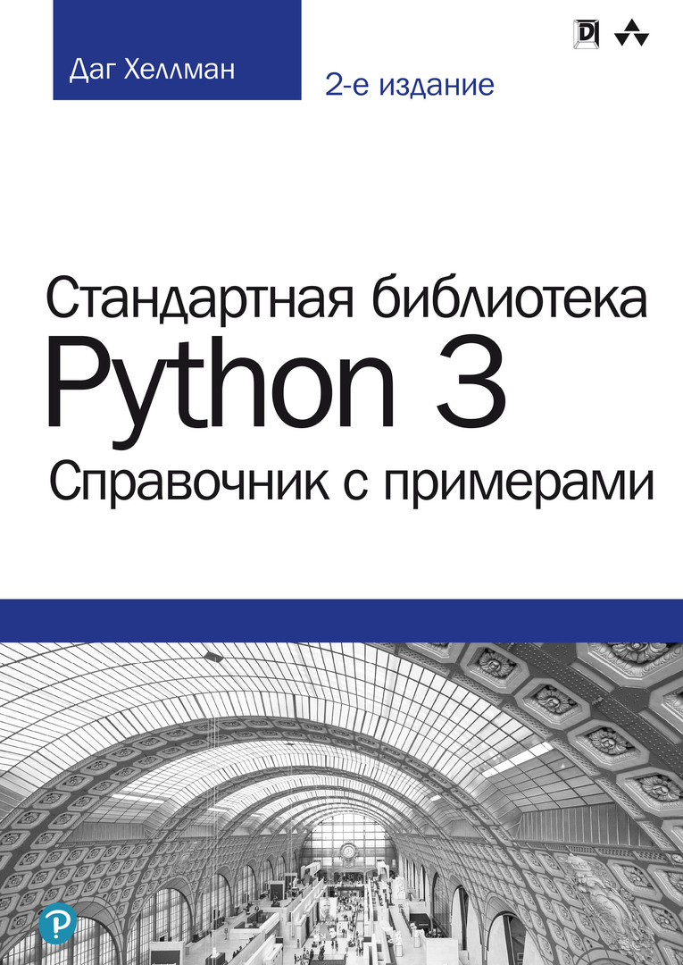 Standardní knihovna Pythonu 3: Reference s příklady