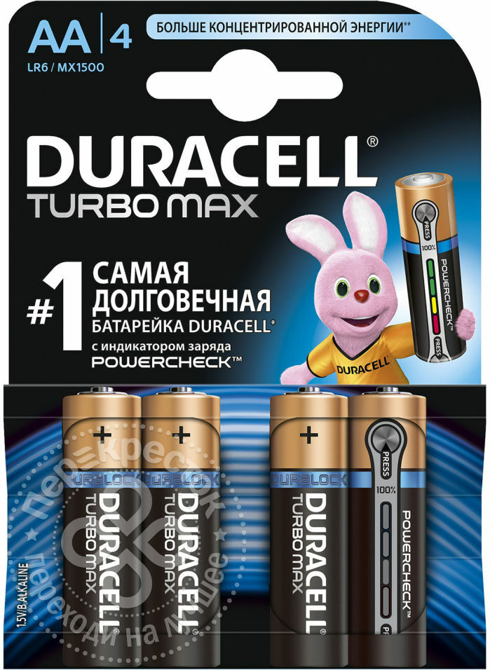 Duracell Turbo Max AA baterijas 4gab