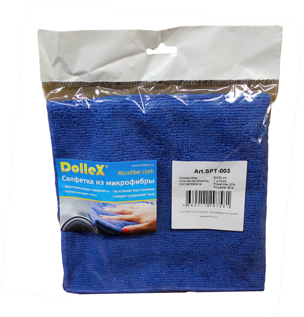 DOLLEX microfiber napkin 30x30cm blue