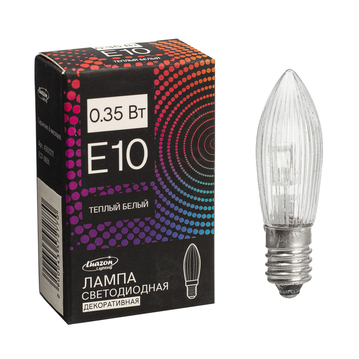 LED -lamp jõuluslaidile, 0,35 W, 34 V, E10 alus, 2 tk