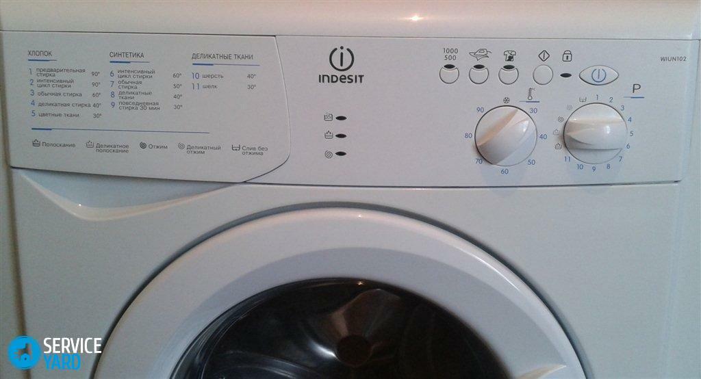 Washing machine Indesit - malfunctions