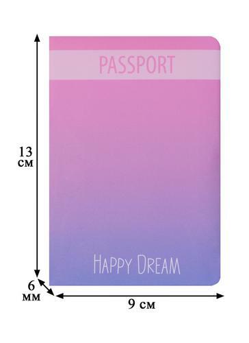 Omotnica za putovnicu Šareni gradijent Happy Dream (PVC kutija) (OP2018-178)