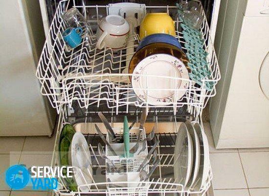 How to get rid of the smell in the dishwasher?