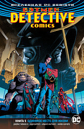 DC Universe. Rebirth. Batman. Detective Comics. Book 5. A lonely place to live