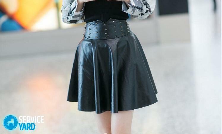 How to remodel a skirt?