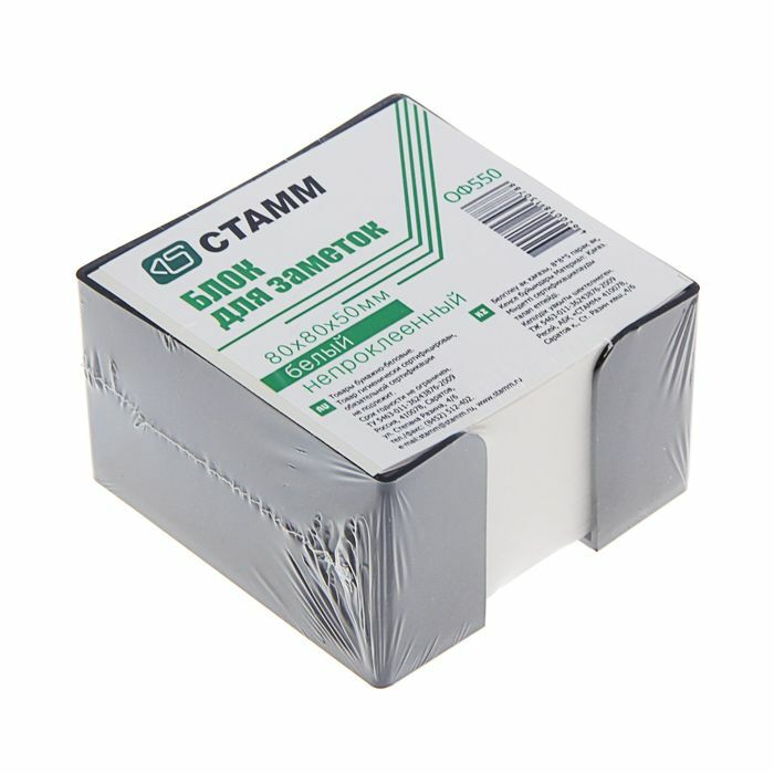 Papierblock für Notizen in einer Kunststoffbox 8*8*5cm weiß, schwarze Box, 65 g/m2