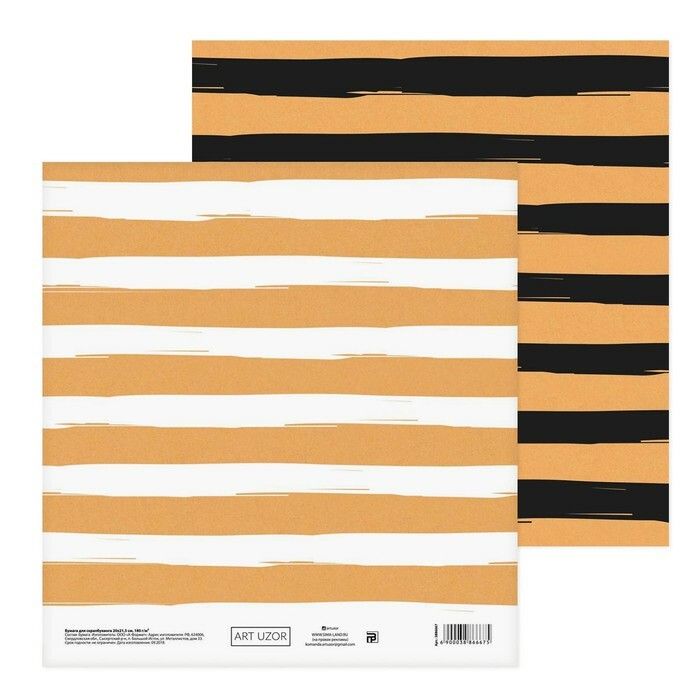 Scrapbookingový papier „Pruhovaná nálada“, 20 × 21,5 cm, 180 g / m