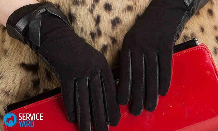 How to clean suede gloves at home?