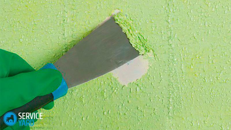 איך לשטוף את הצבע על בסיס מים מהקירות?