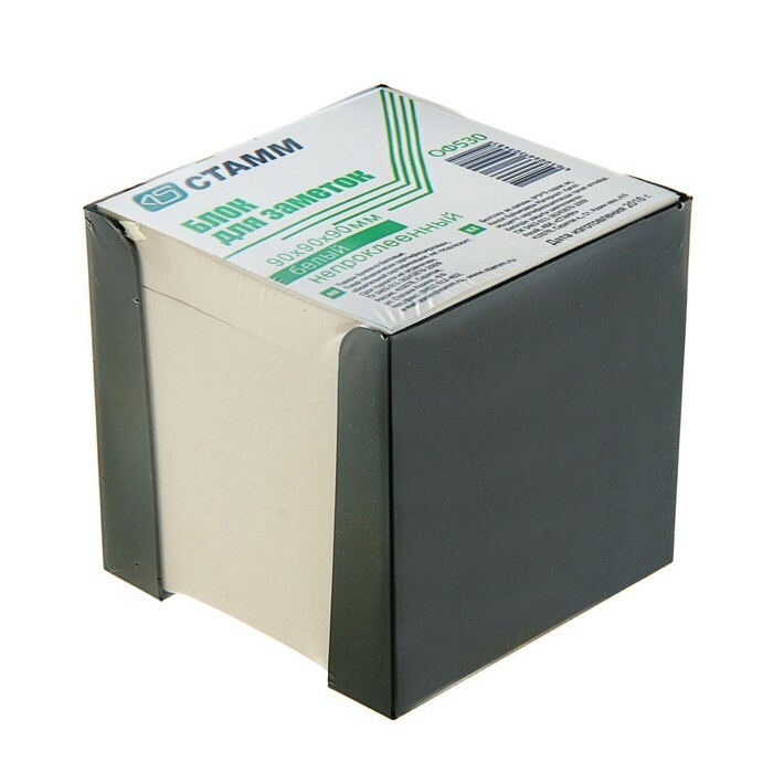 Notizblockblock in Kunststoffbox 9*9*9cm weiß, 65 g/m2