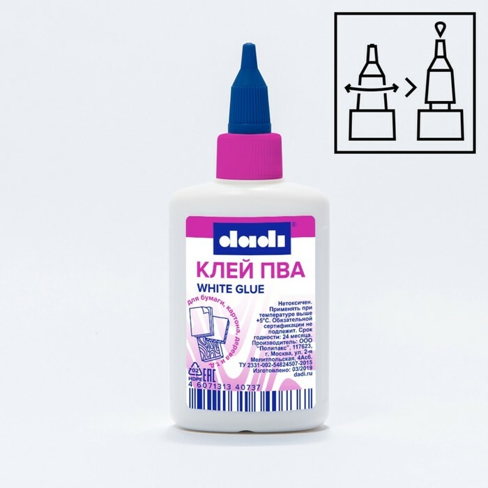PVA glue 45g DADI with dispenser