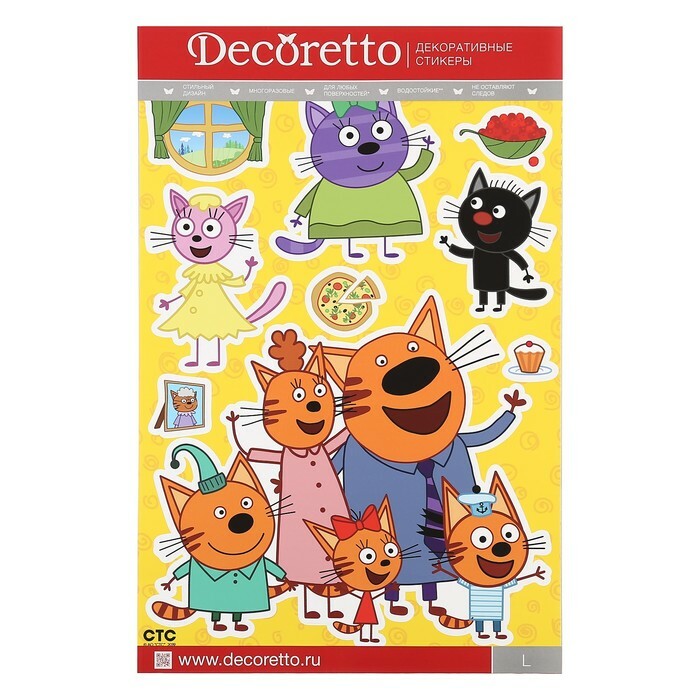 Decoretto stickers drie katten: karamel: prijzen vanaf $ 190 goedkoop kopen in de online winkel