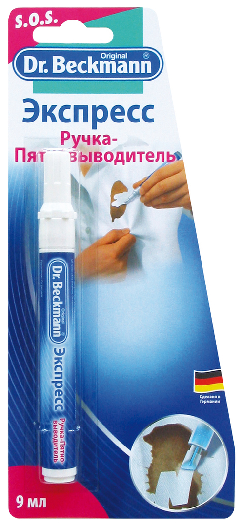 Stain remover Dr. Beckmann expert 9 ml