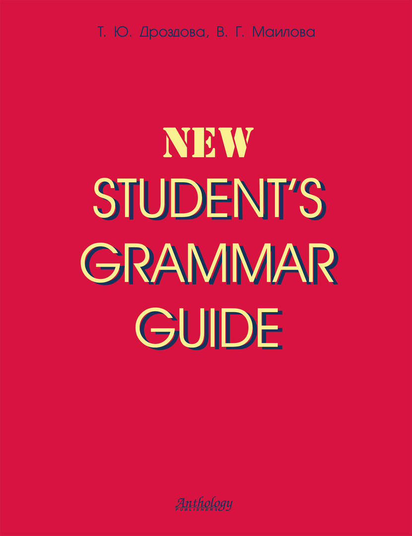 New Student \ 's Grammar Guide