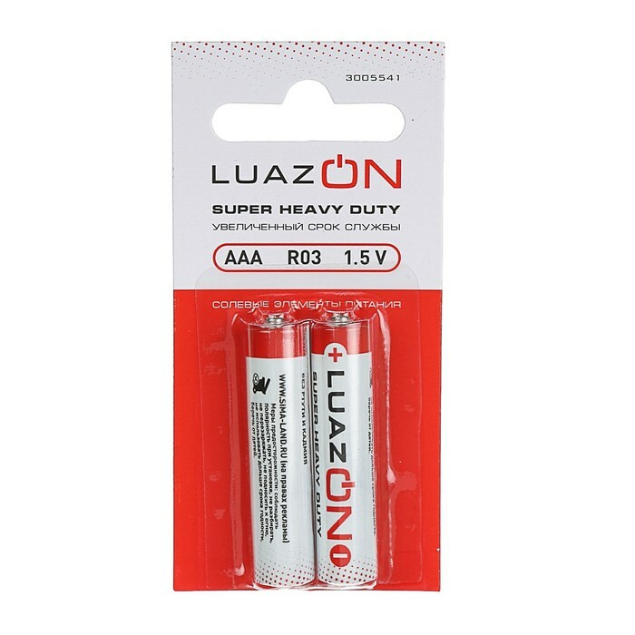Baterijos druska Luazon Super Heavy Duty, AAA, R03, lizdinė plokštelė, 2 vnt.