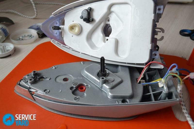 How to disassemble the Tefal iron?