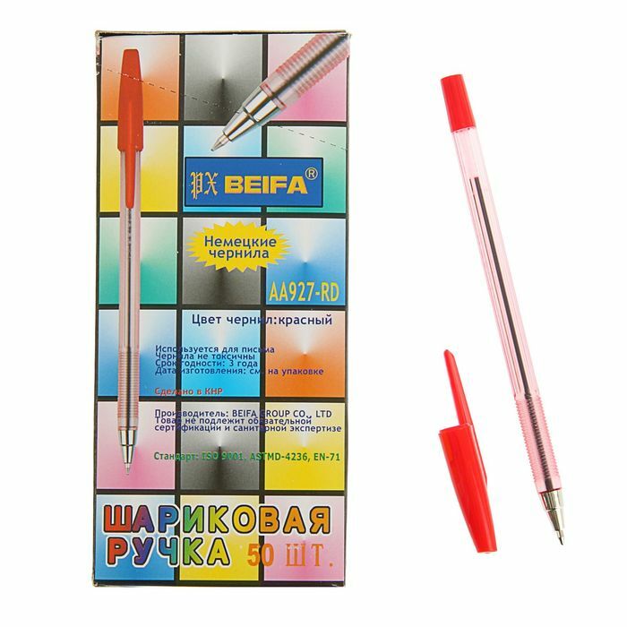 Lodīšu pildspalva Beifa AA 927RD, metāla uzgalis, uzpilde sarkana, mezgls 0,7 mm