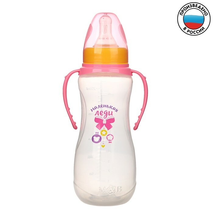 בקבוק לתינוק להאכיל " גברת קטנה", מצויד, עם ידיות, 250 מ" ל, החל מ -0 חודשים, צבע ורוד