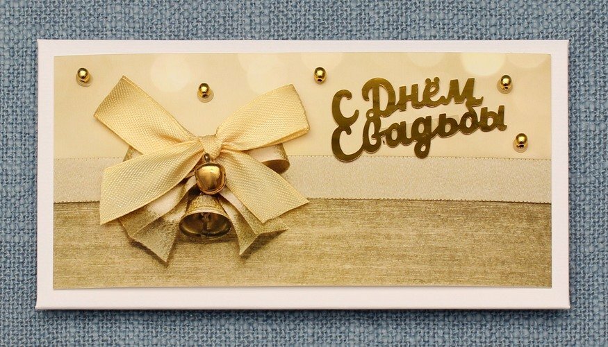 Umschlag für Geld, Happy Hochzeitstag! (Euro-Aufhänger) Glocke 1-40-0043