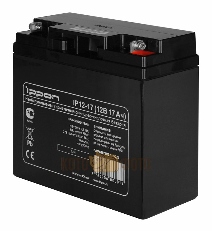 Battery for UPS Ippon IP12-17 12W 17Ah for Ippon