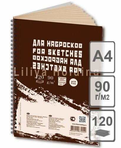 Cuaderno para bocetos y bocetos Bocetos A4 120 l. Muelle RETRATO a la izquierda BL-4552